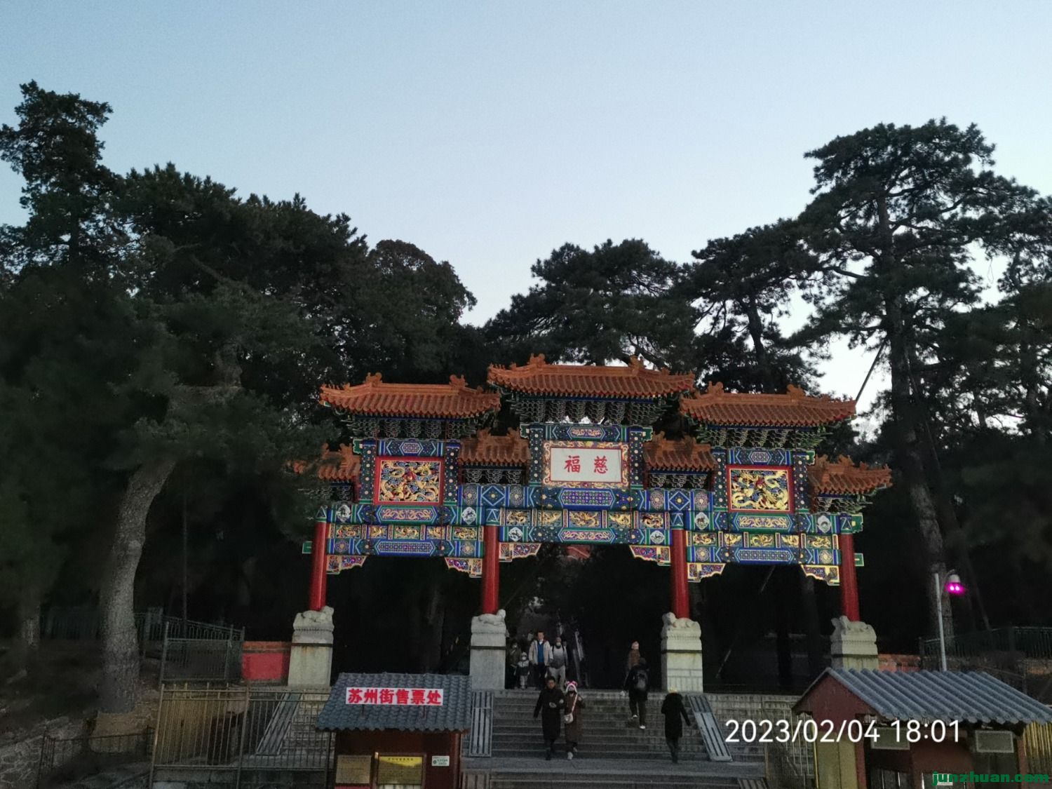 IMG_20230204_180102.jpg