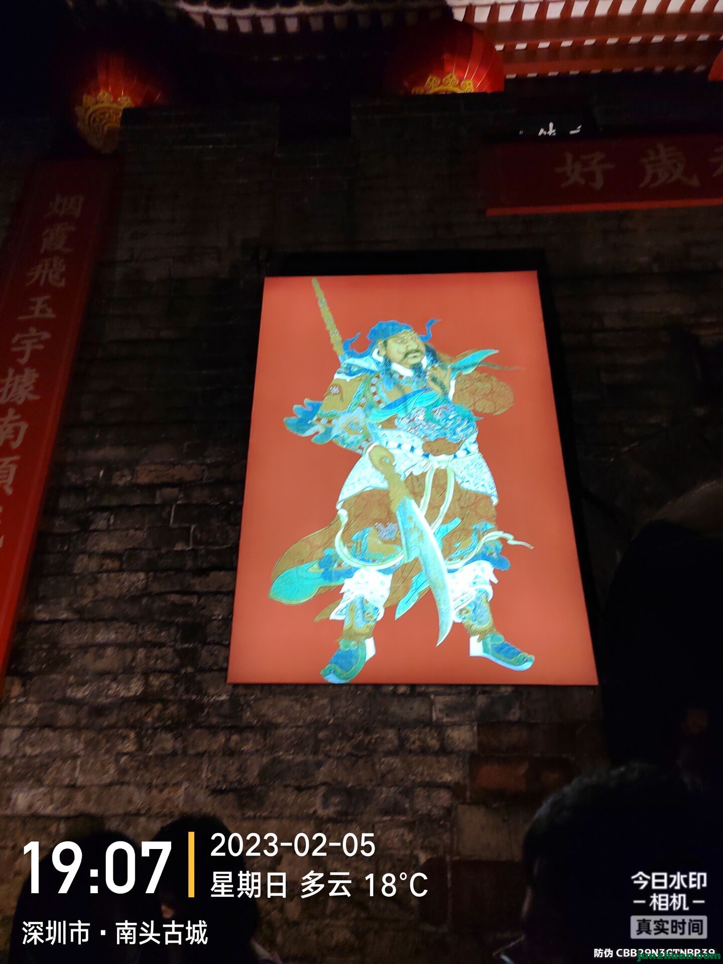 QQͼƬ20230206093709.jpg