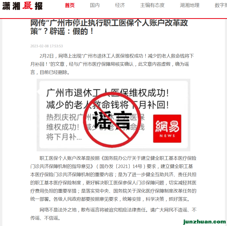 mmexport1675864516811.png