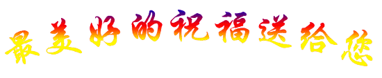 õף͸2.gif