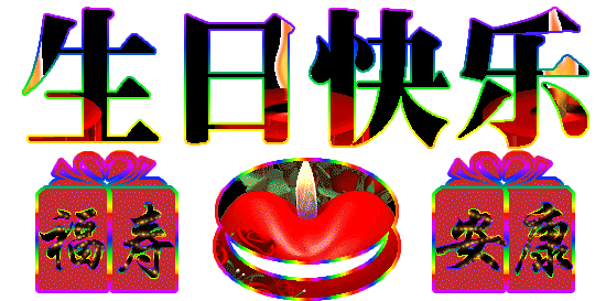 5.gif