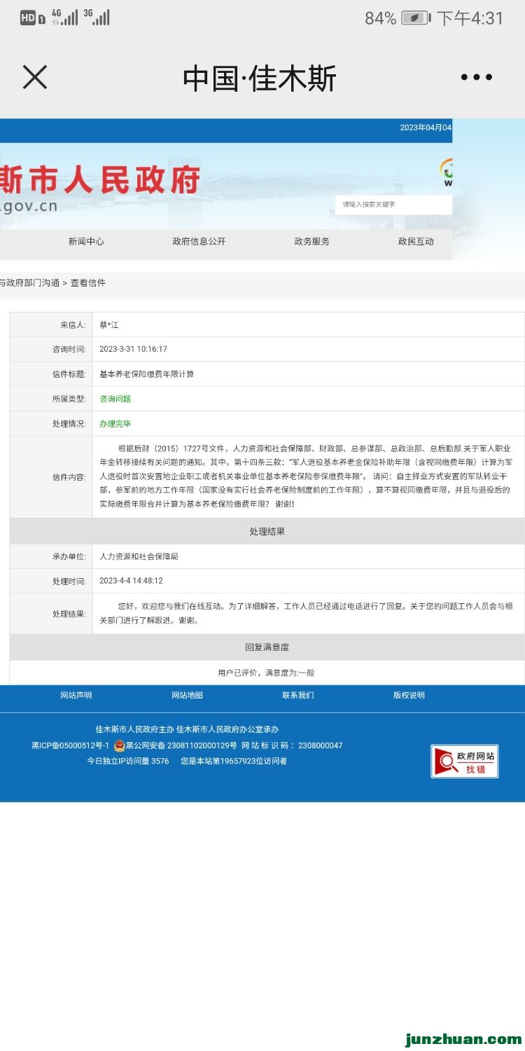 mmexport1680597461148.jpg