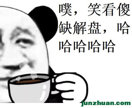 814268e3ly1fntusob7twj209q09njre.jpg