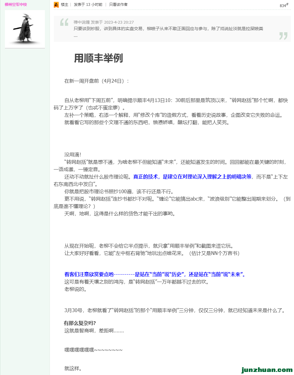 ҵ,ǧ - Powered by Discuz!.png