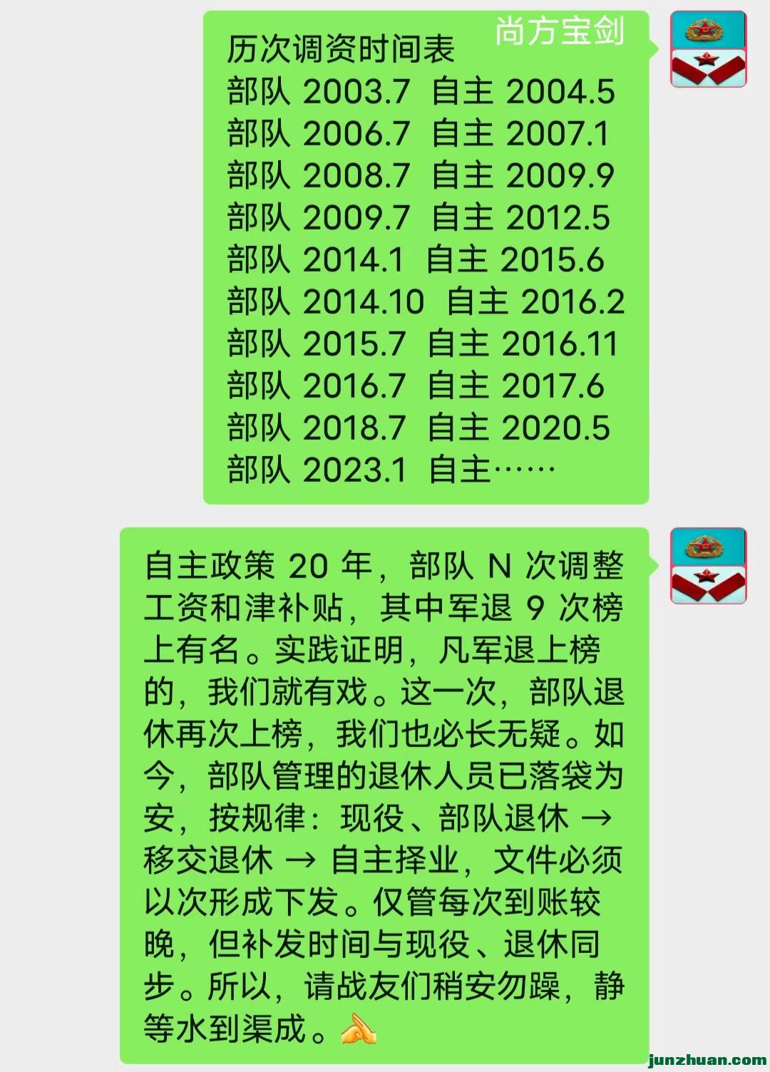 mmexport1682728209126.jpg