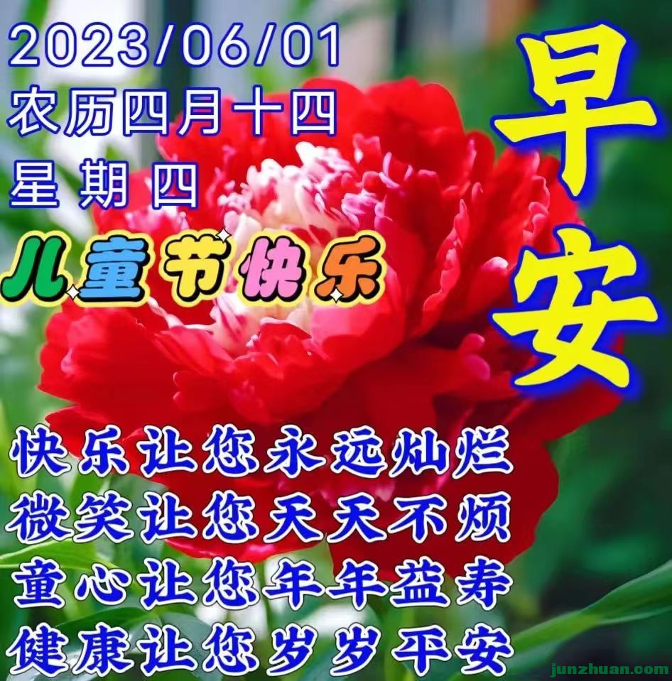 ΢ͼƬ_20230601055806.jpg