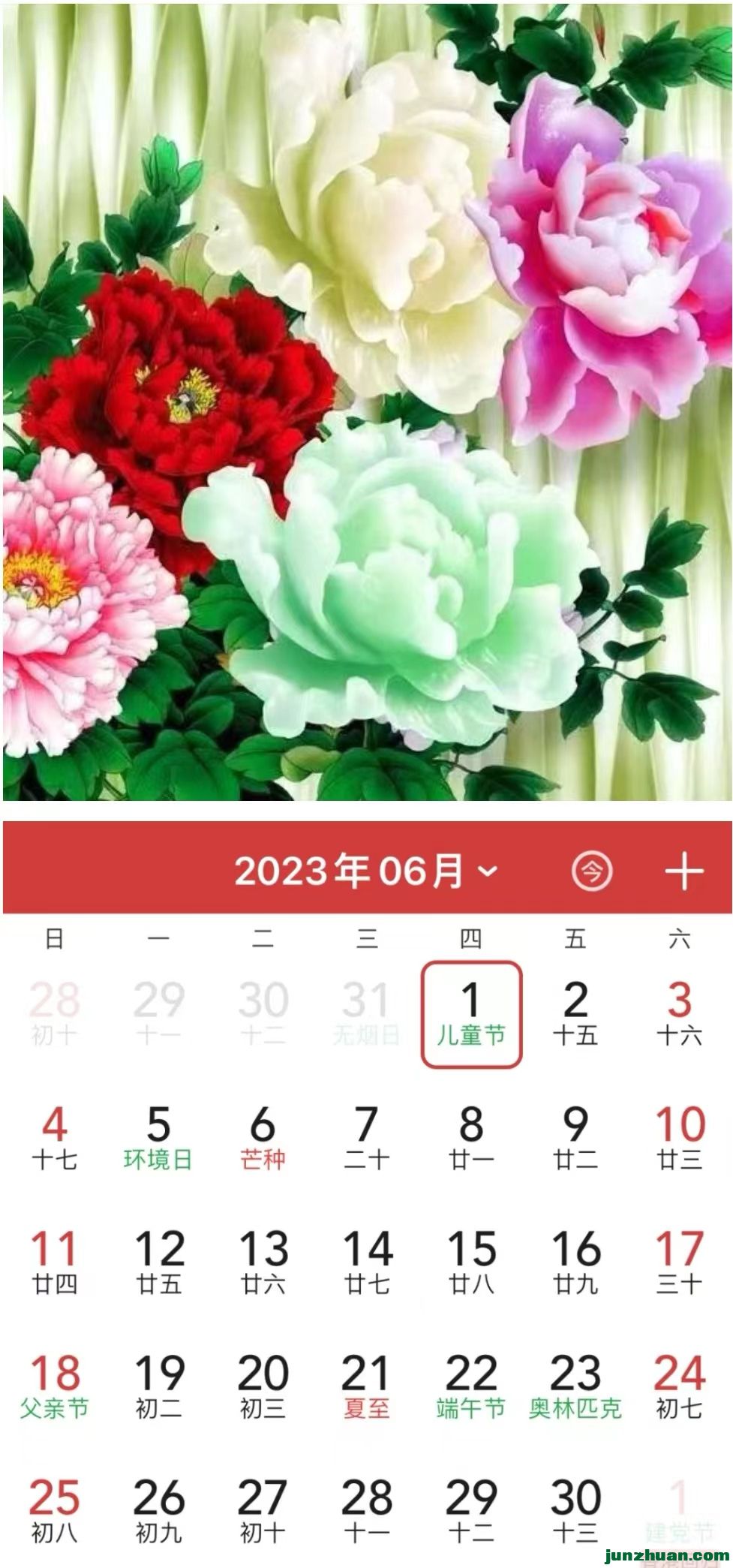 ΢ͼƬ_20230529154643.jpg