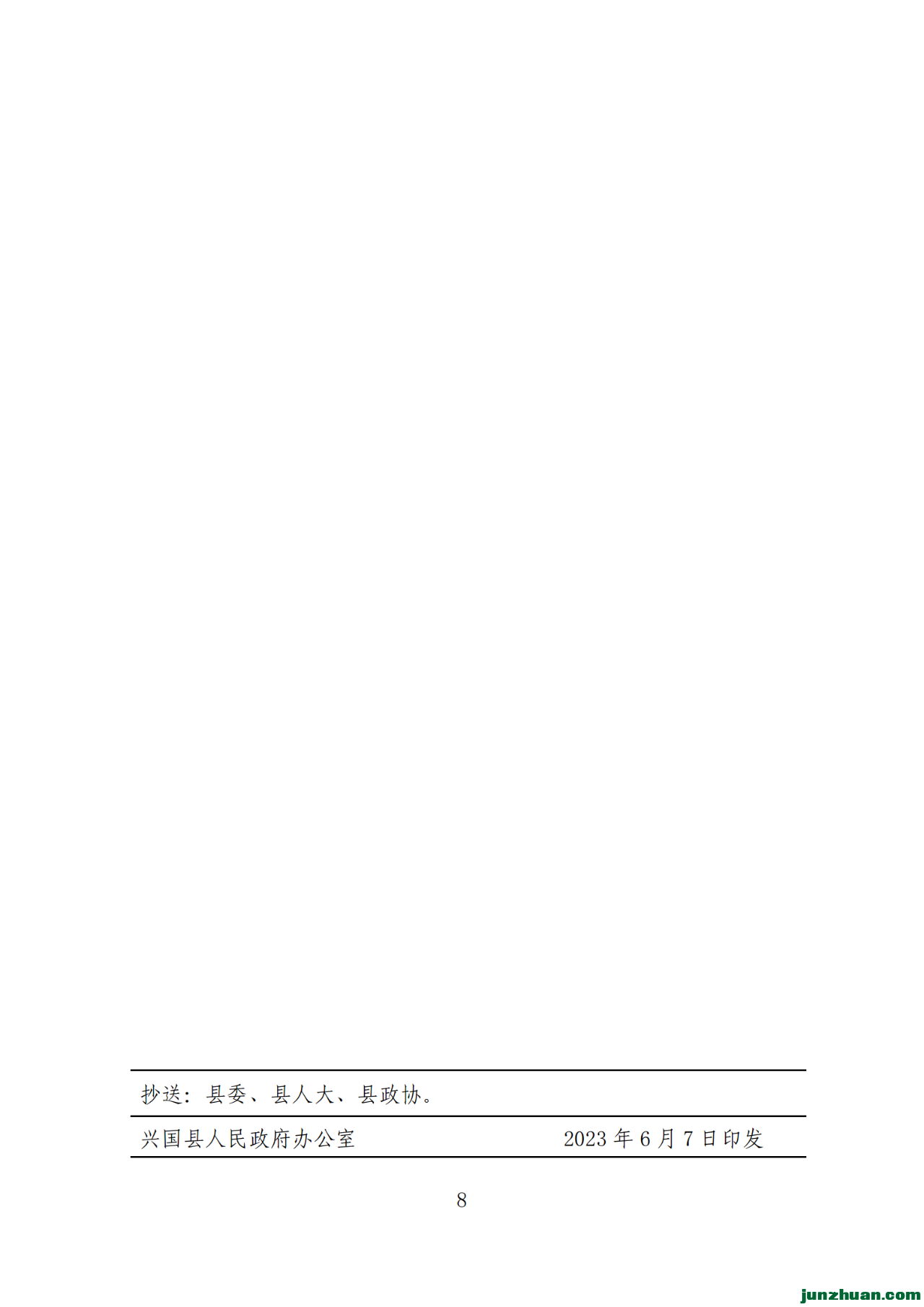 8.png