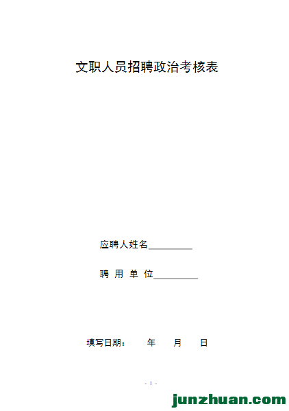 640 (1).png