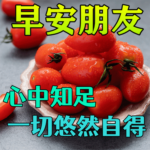 e79c47adcb3bafa740f2782bf6991b27_268086815_4_20230623062624354_Expires=168837185.gif