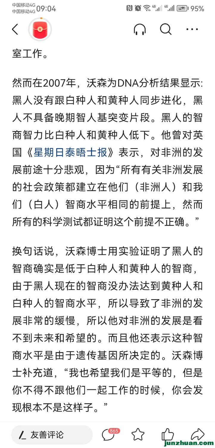 Screenshot_20230714_090412_com.ss.android.article.lite.jpg