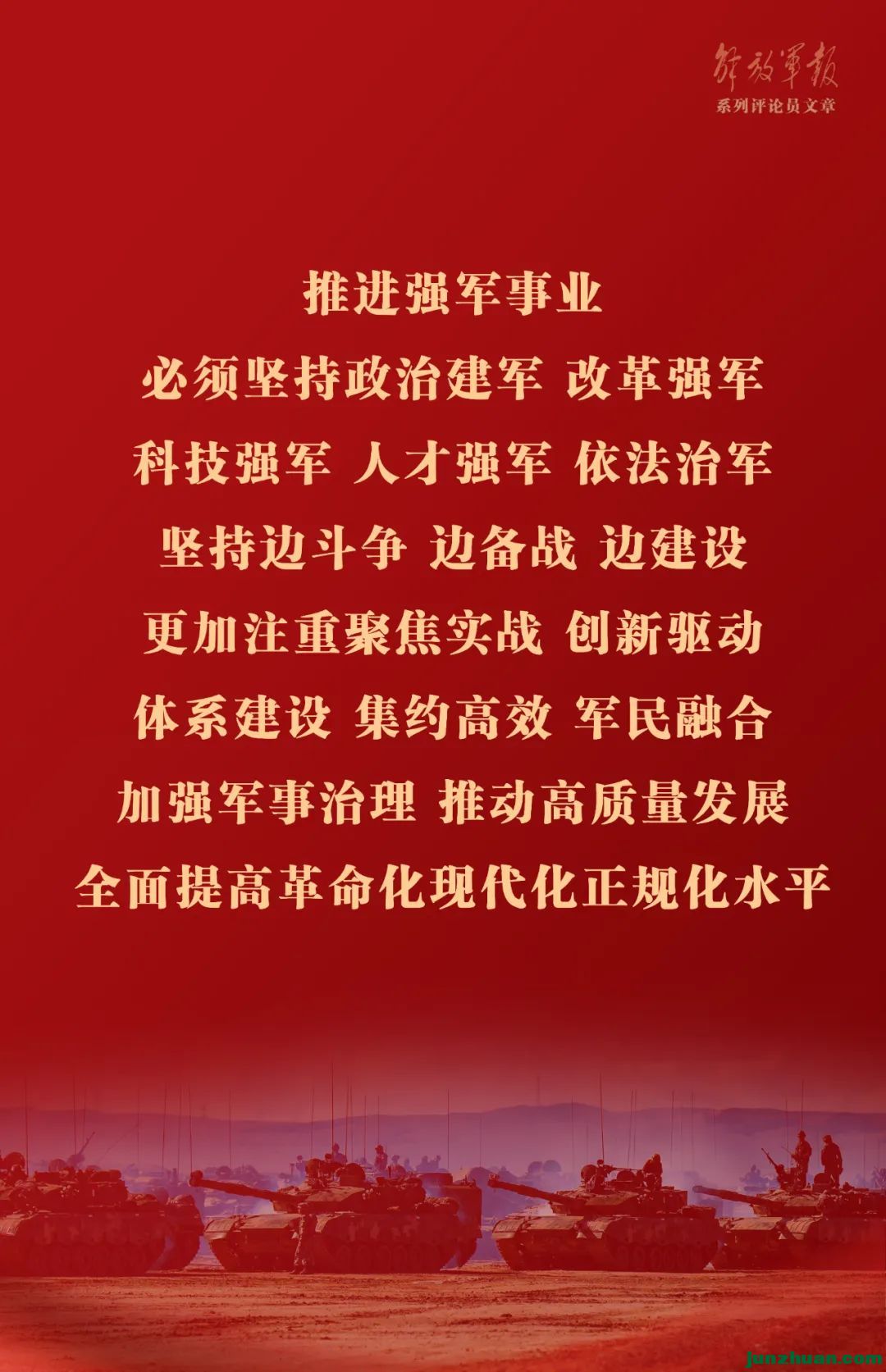 16243112_0dcc3b78169377bd2e6c2671a66b1e4a.jpg