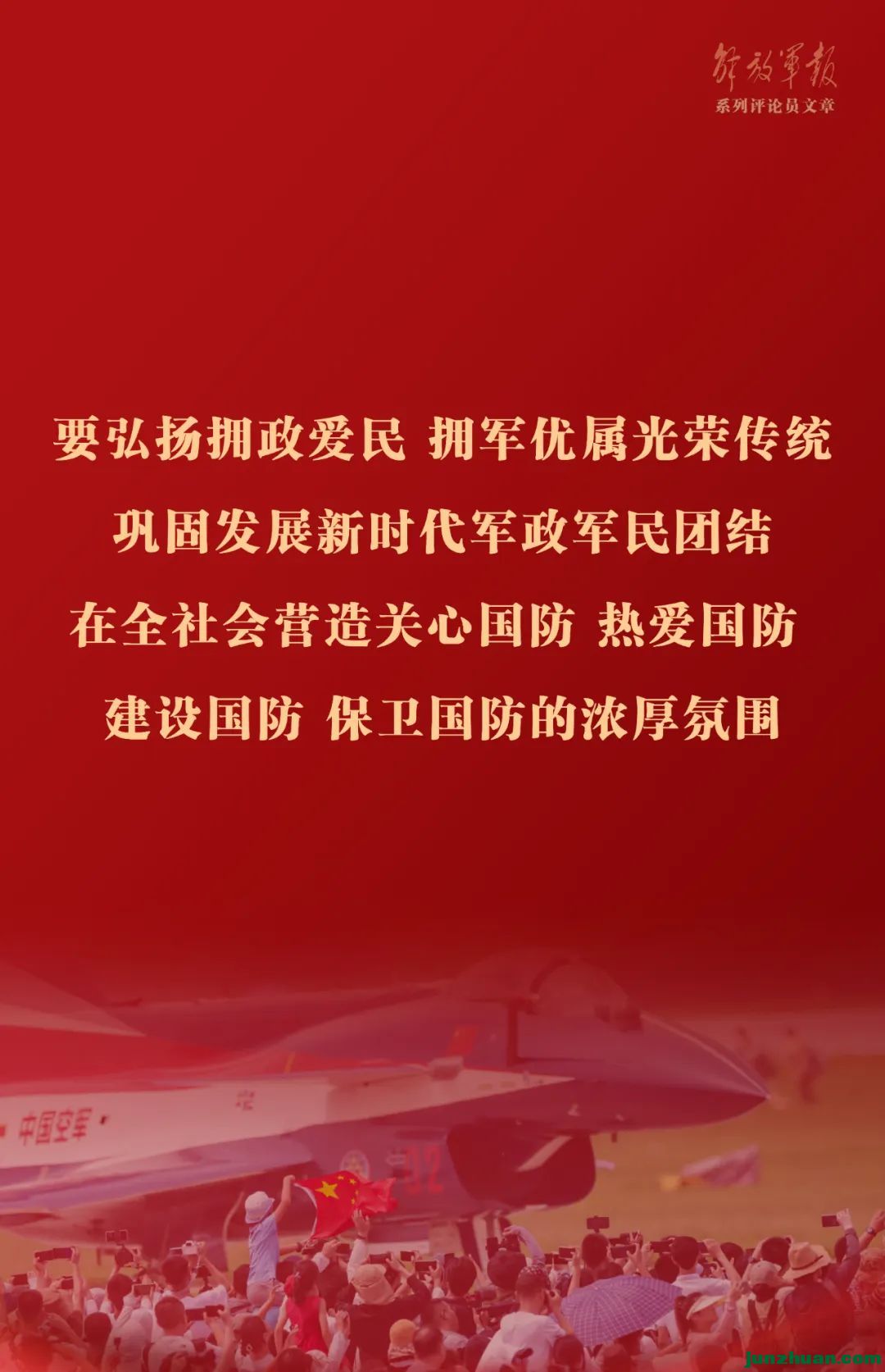 16244601_98cb9b36177cb16ccdccca161ec387d2.jpg