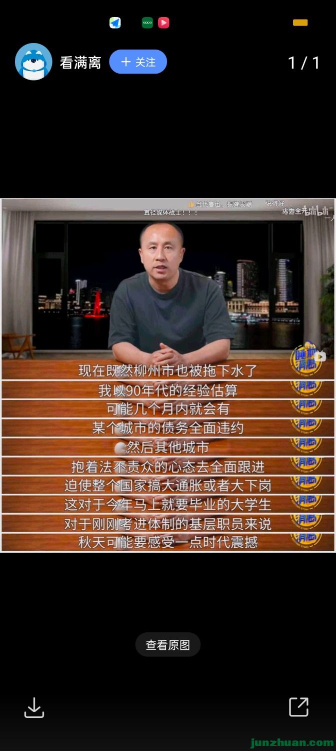 Screenshot_2023-08-17-12-54-25-44_d138286dbdf585e65d8870f8ad4cb89b.jpg