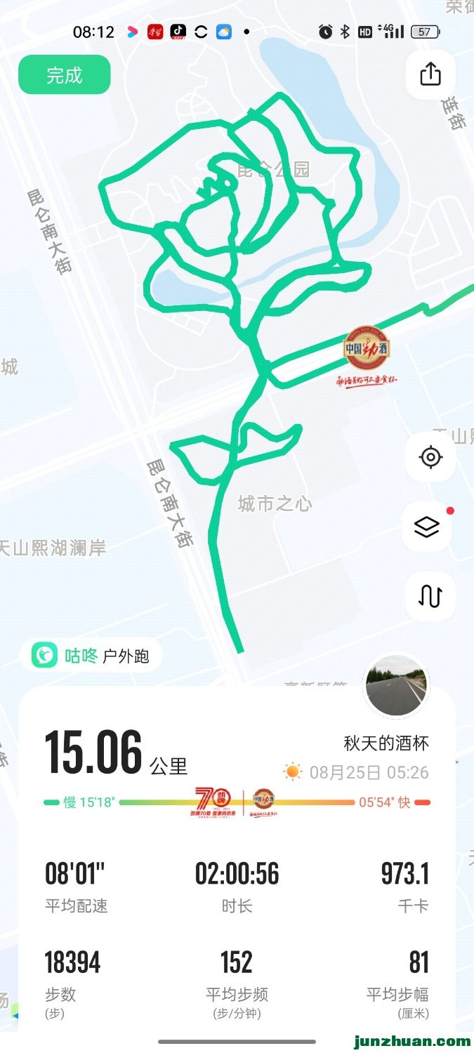 Screenshot_2023-08-25-08-12-55-57_8e18812fb9c886f6f5f4c331b8b9c449.jpg