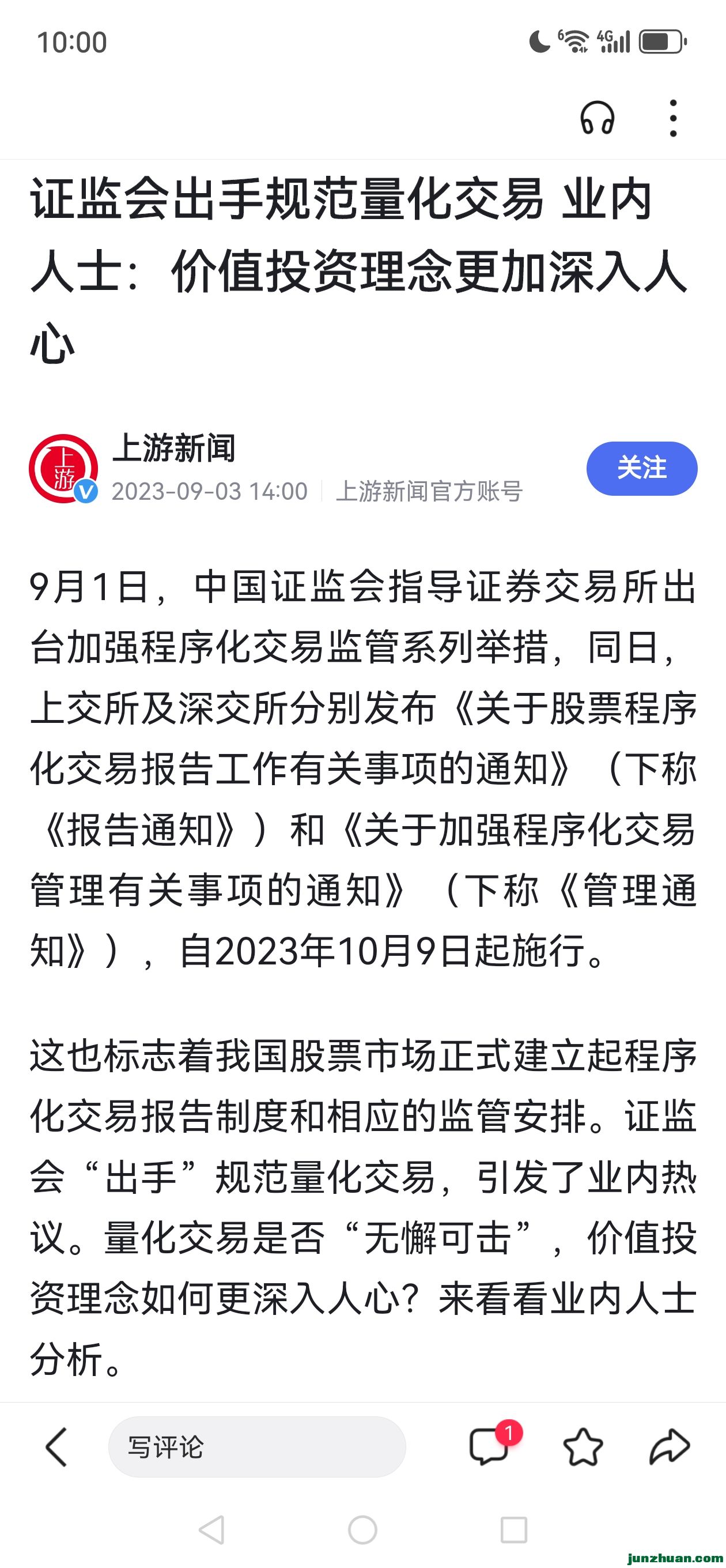 Screenshot_20230905_220015_com.baidu.searchbox.jpg