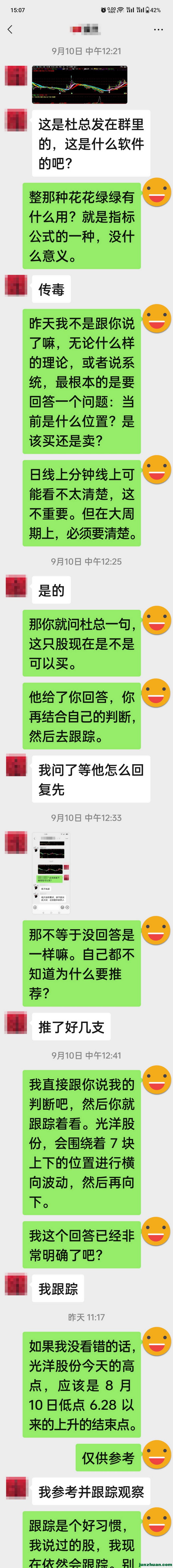 Screenshot_2023-09-13-15-07-48-05_С.jpg