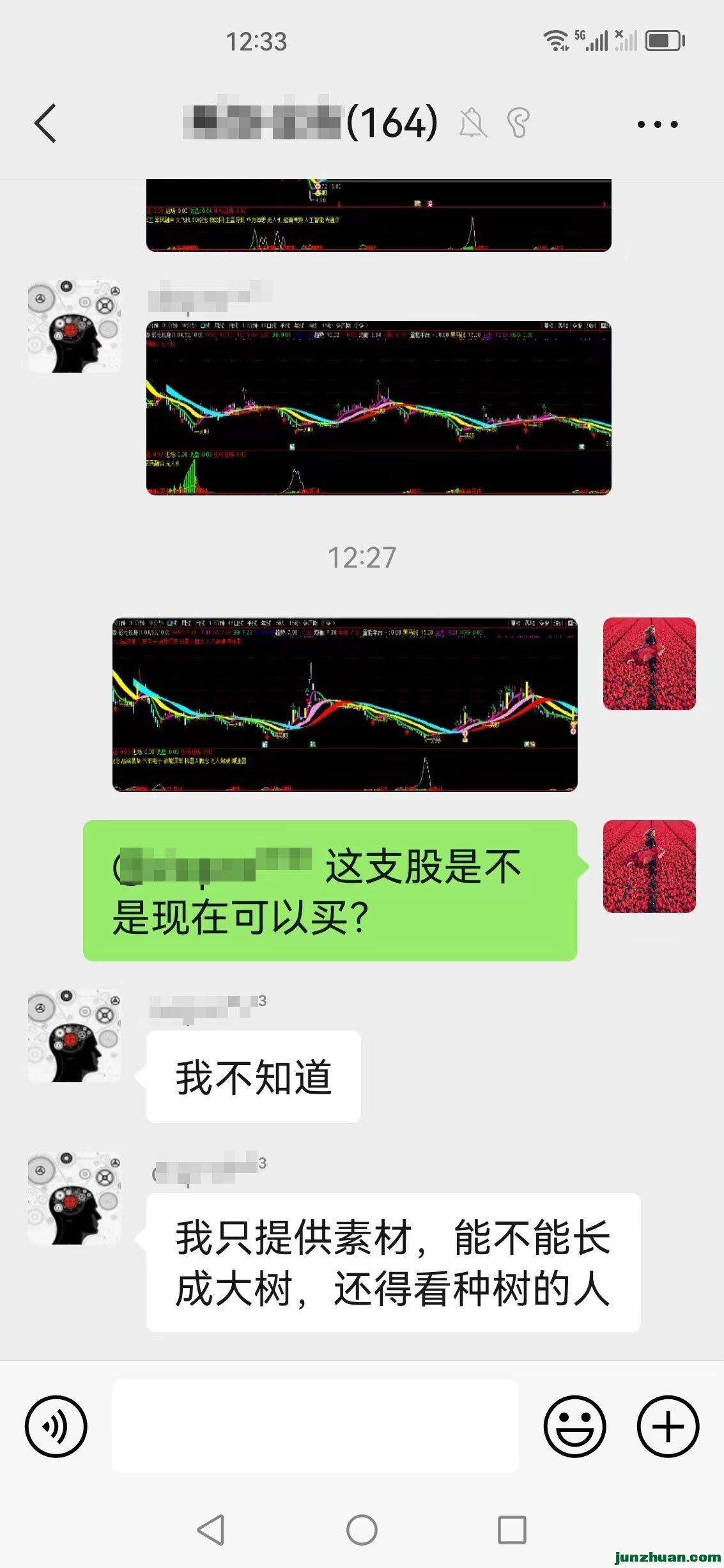 mmexport1694589513426.jpg