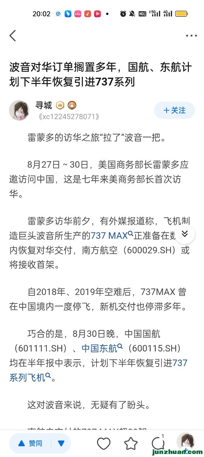 Screenshot_2023-09-14-20-02-57-56_d138286dbdf585e65d8870f8ad4cb89b.jpg