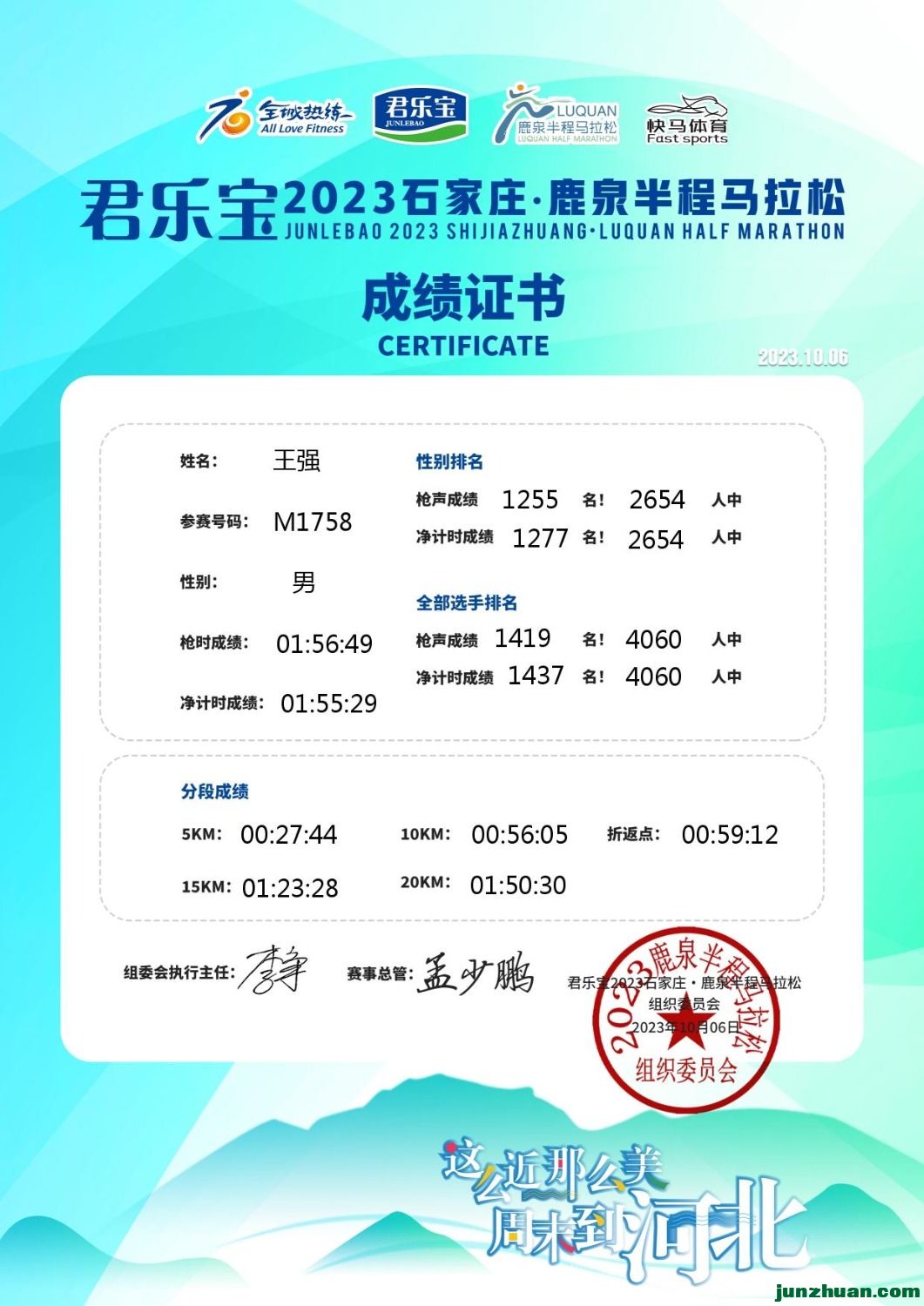 mmexport8c3534**443c4e83967db9f8658234e_1696645501269.jpeg