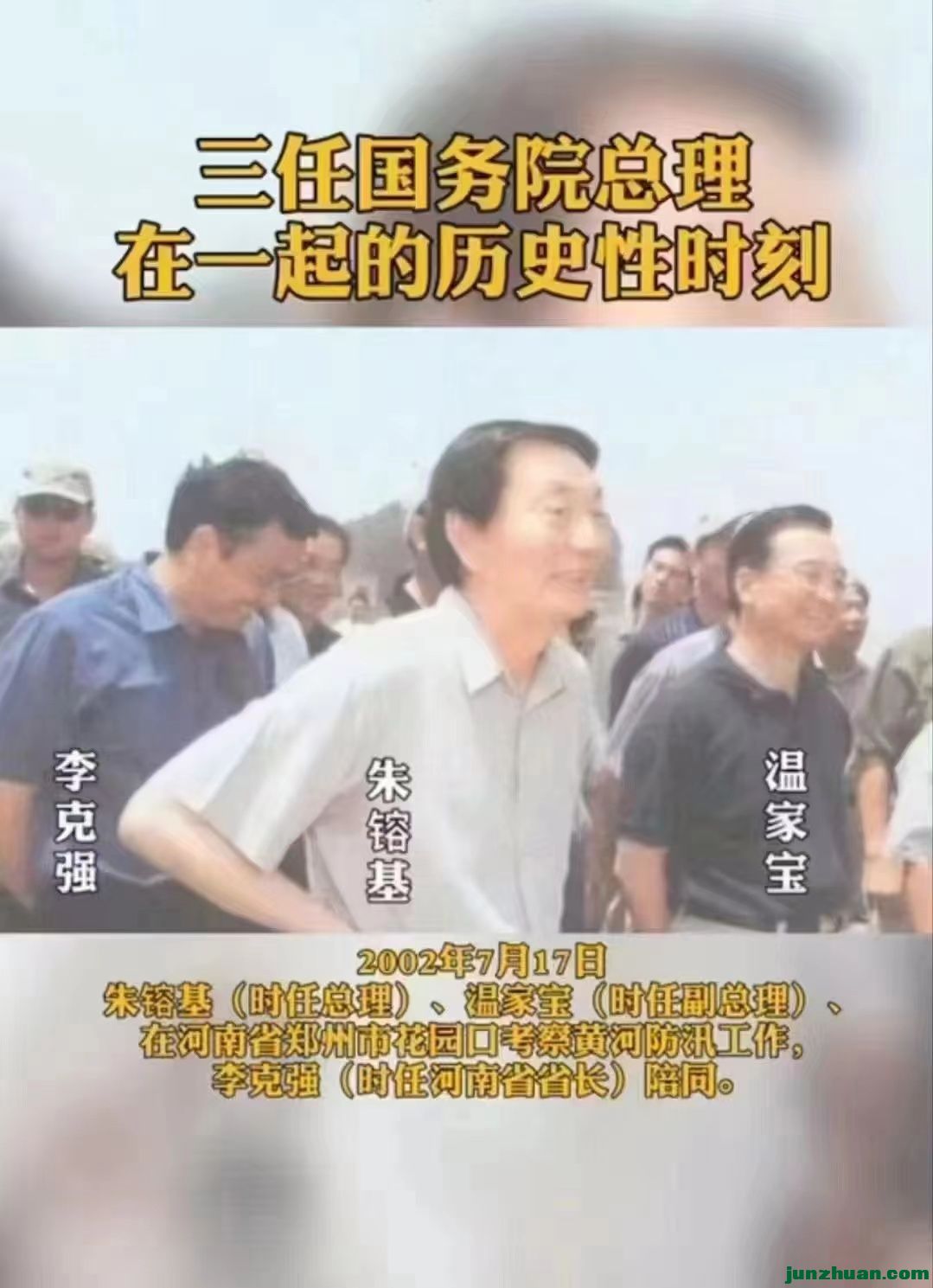 ǿ.jpg