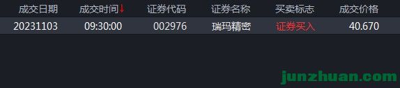 2023-11-3ɧ.jpg
