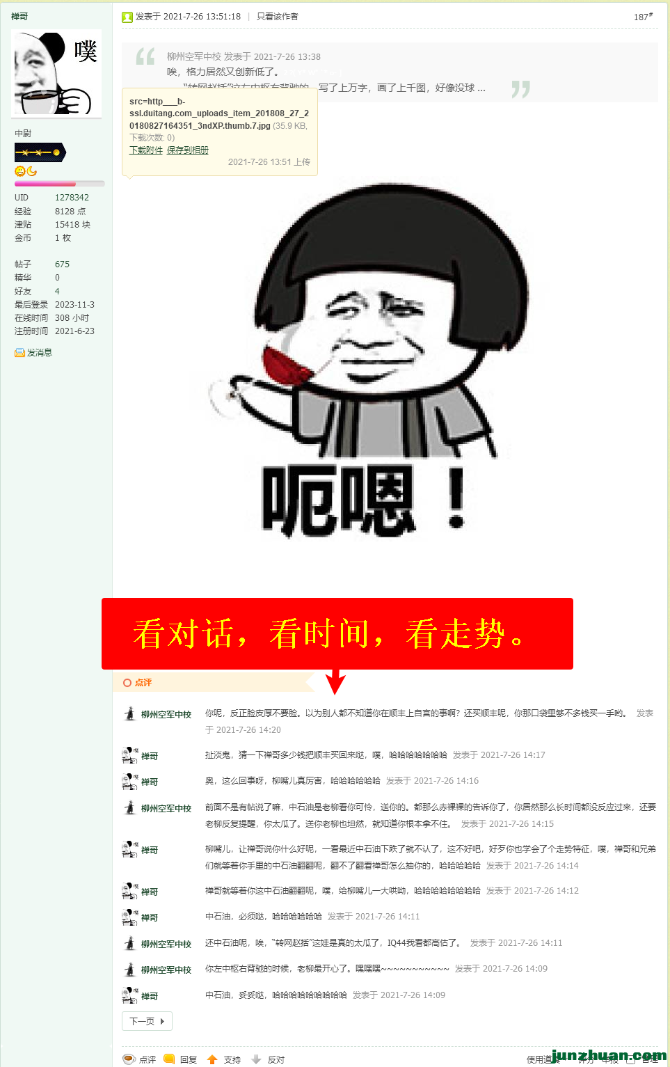 ˳4.png