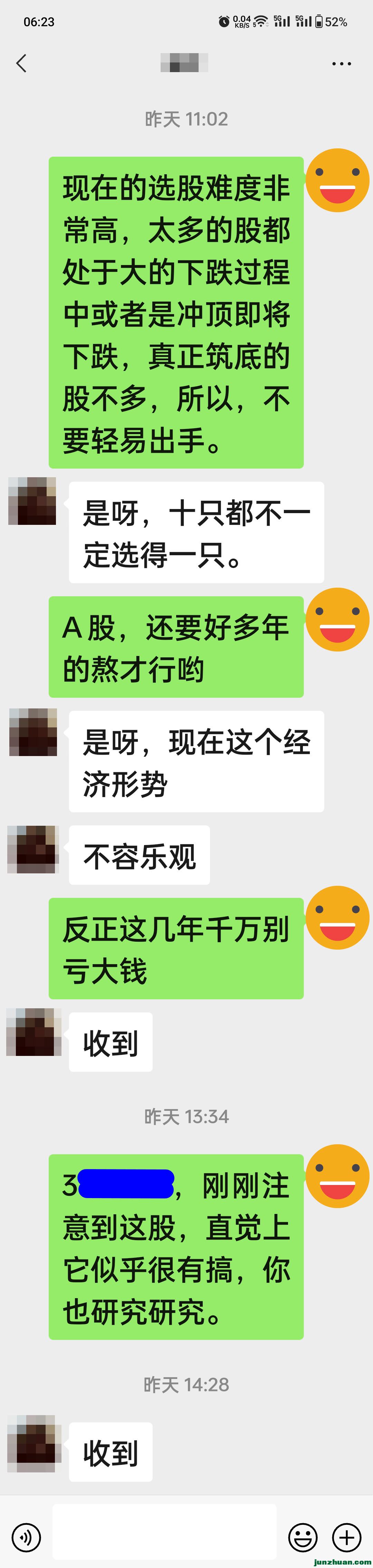 Screenshot_2023-11-07-06-23-15-51.jpg