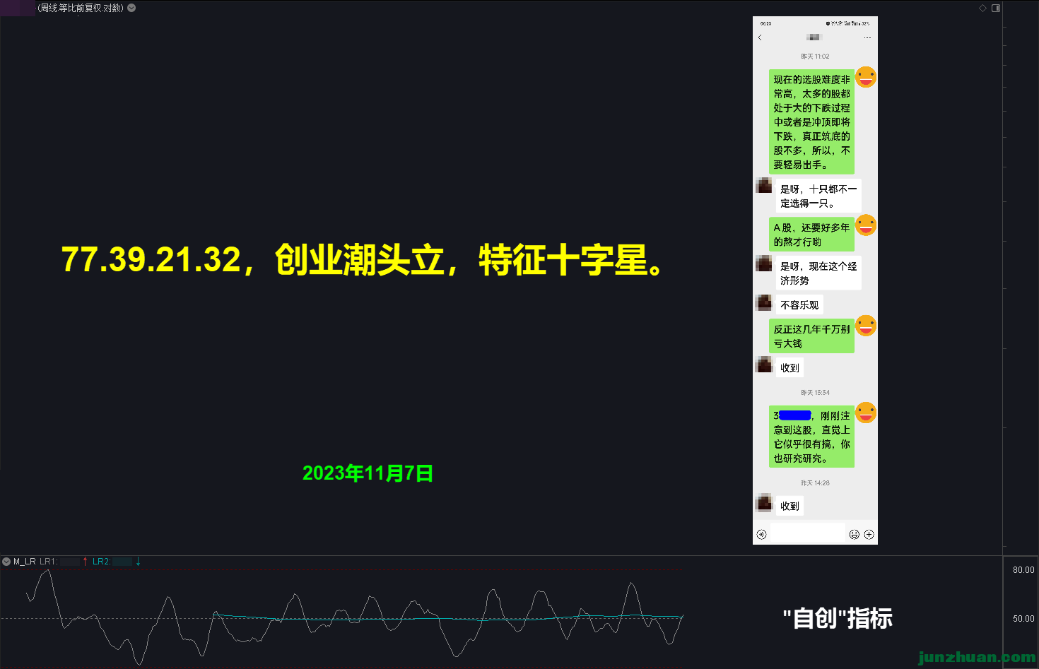 2023-11-07_6-29-39.png