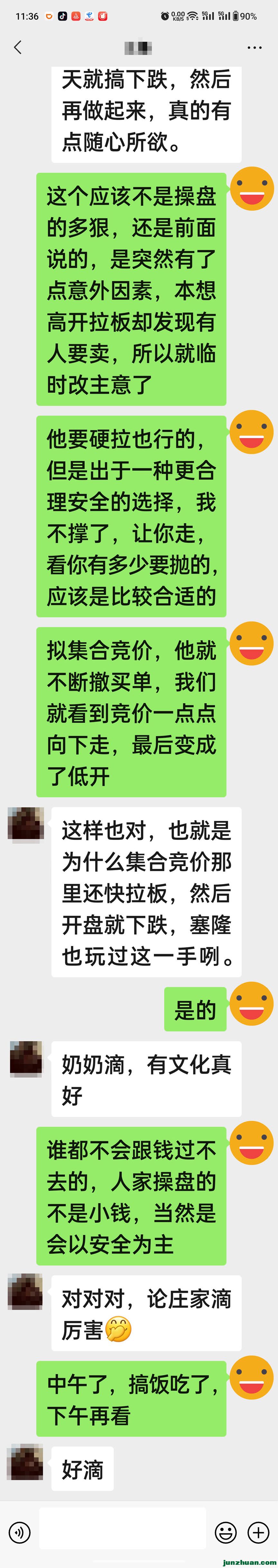 Screenshot_2023-11-22-11-36-46-00.jpg