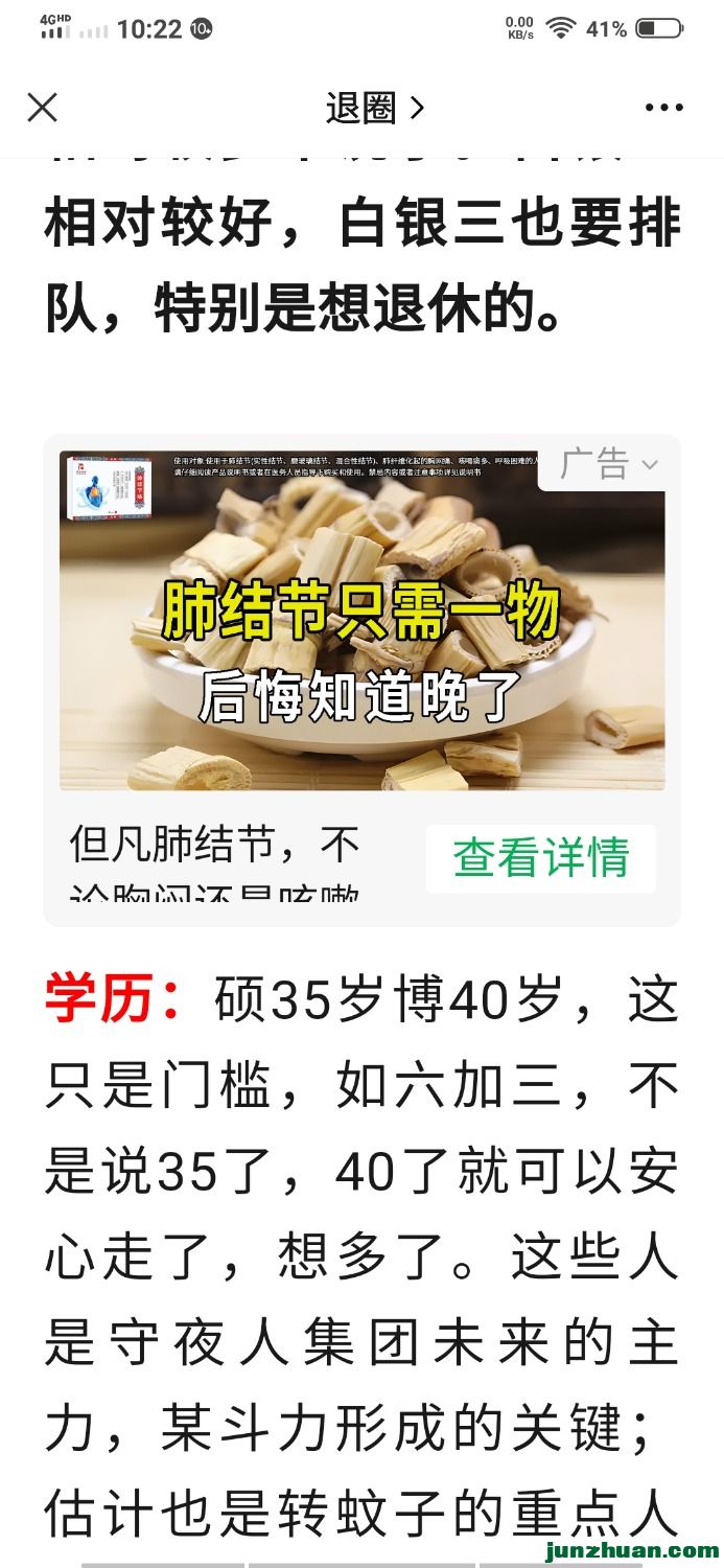 Screenshot_20231124_102238.jpg
