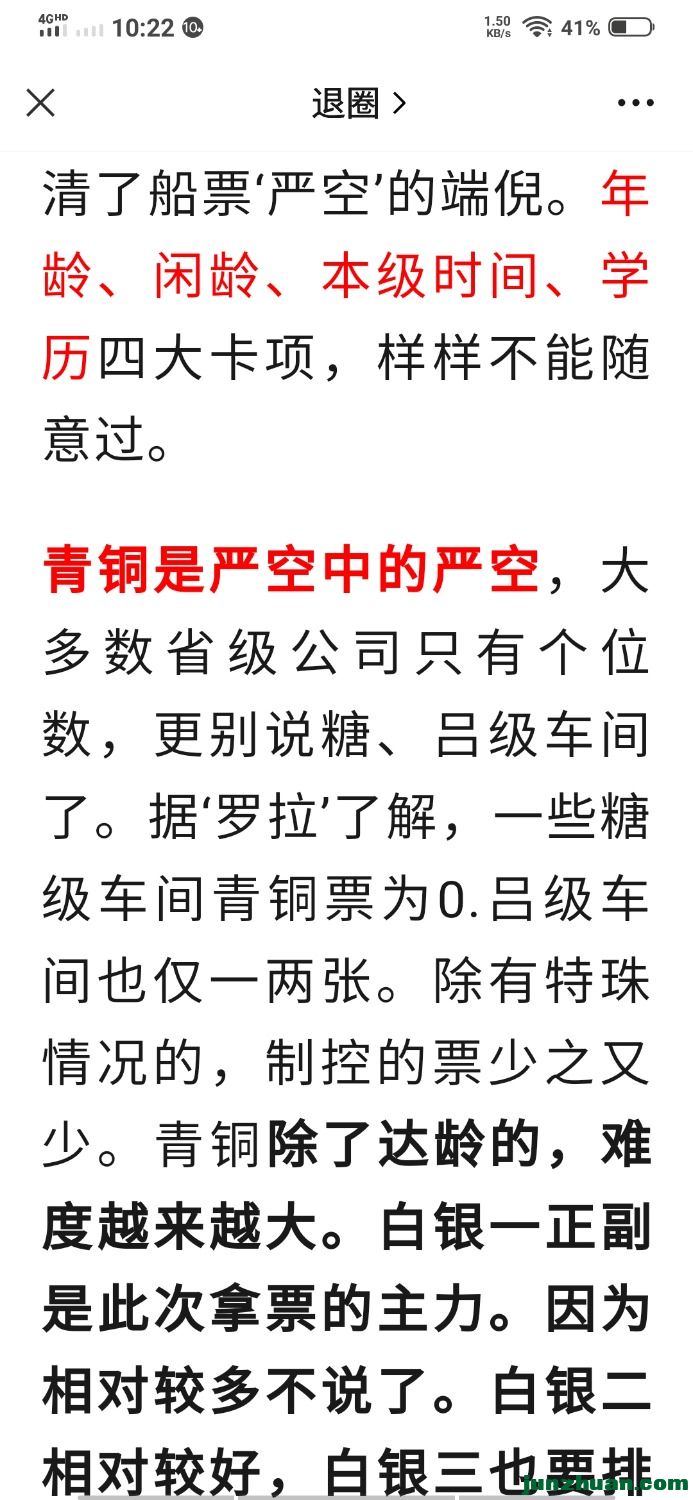 Screenshot_20231124_102238.jpg