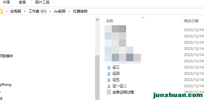 2023-12-14_10-35-00.png