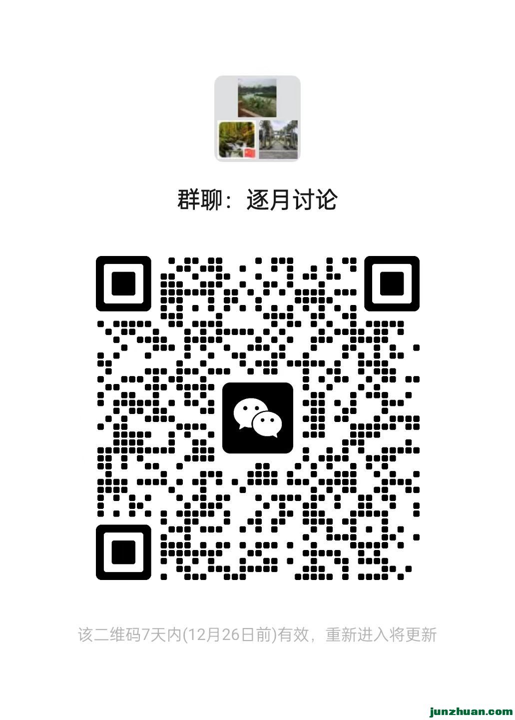 mmexport1702916482490.jpg