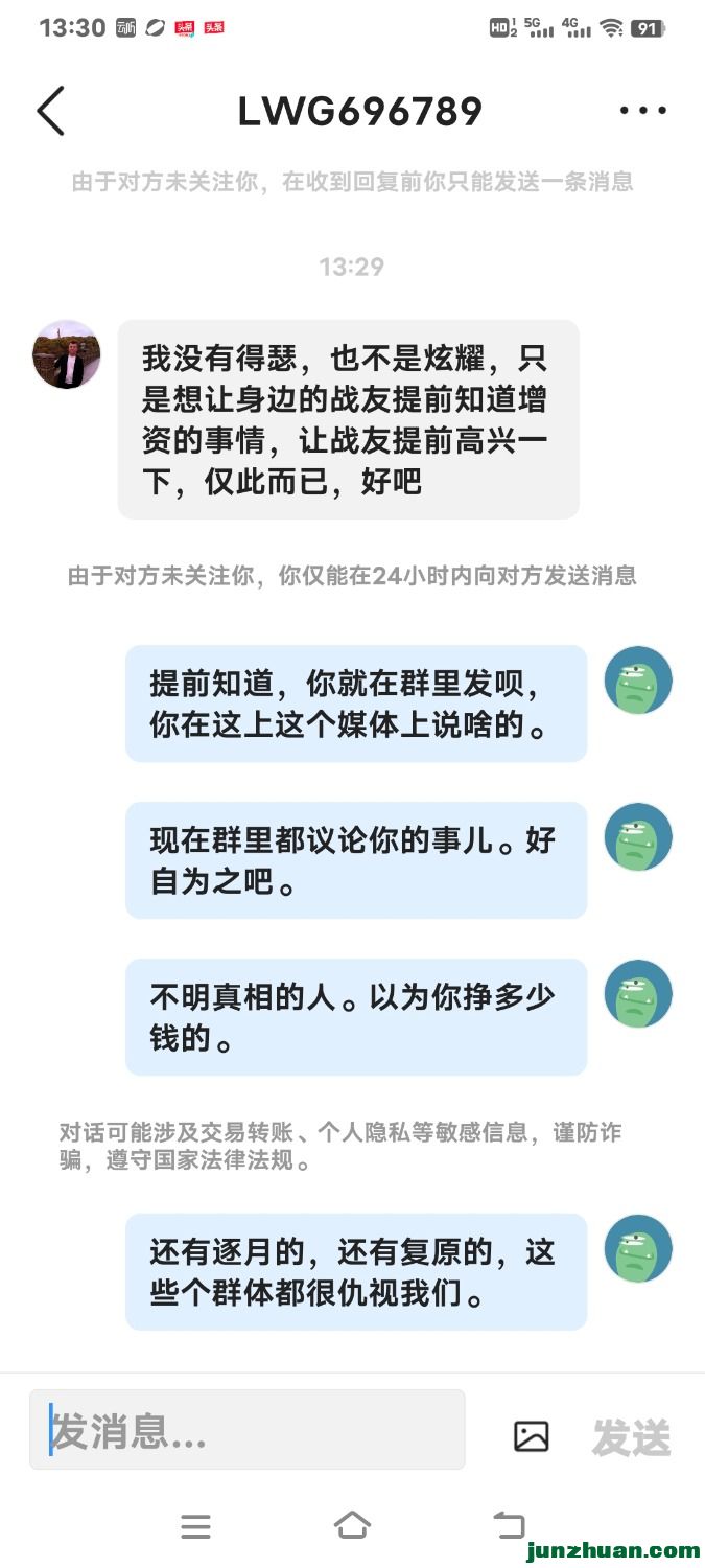 Screenshot_20231228_132543.jpg