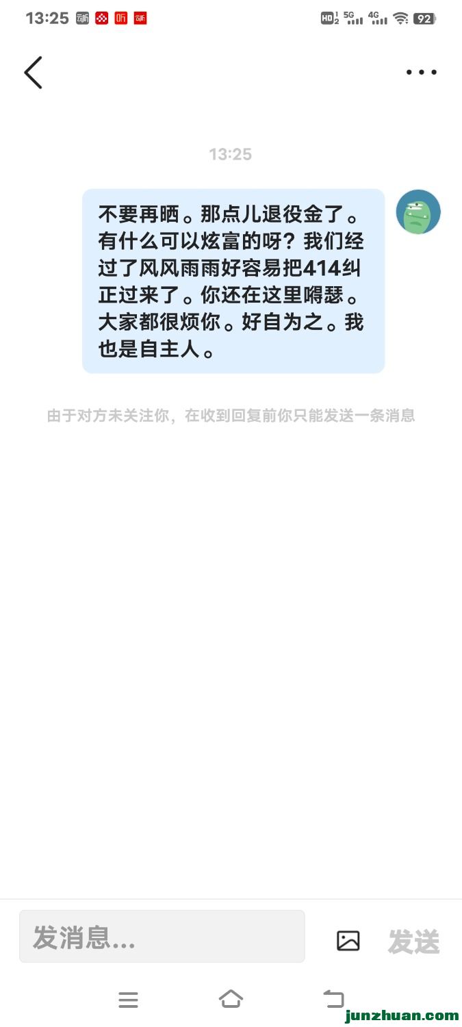 Screenshot_20231228_132543.jpg
