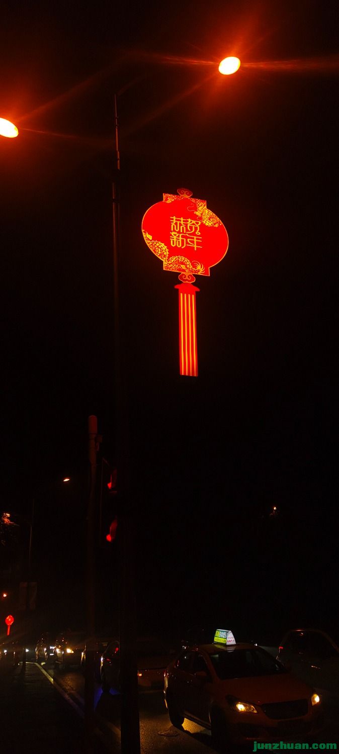 IMG20231229220340.jpg