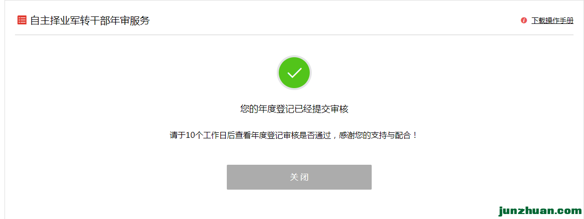 mmexport1704090322689.png