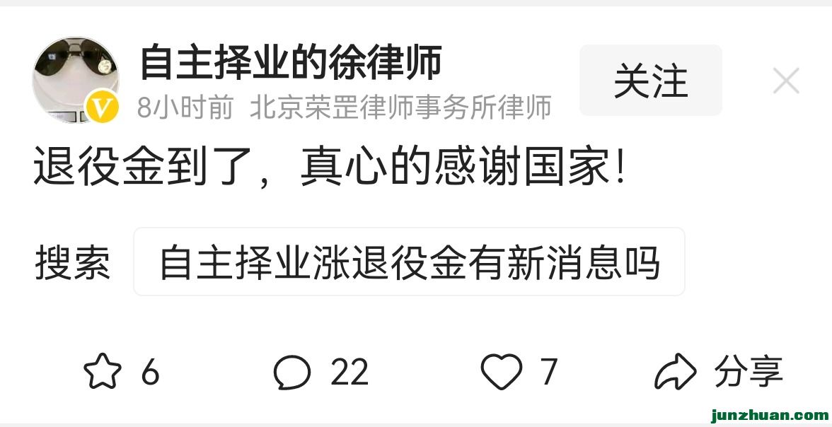 Screenshot_20240103_202410.jpg