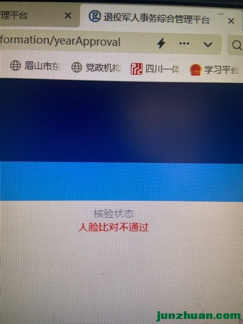 SAVE_20240104_144914.jpg