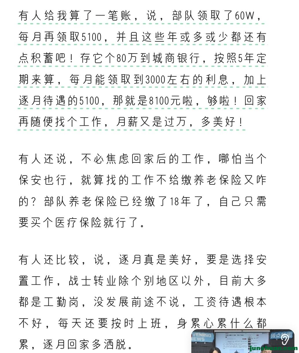 Screenshot_20240103_180945_com.tencent.mm_edit_89770849087863.jpg