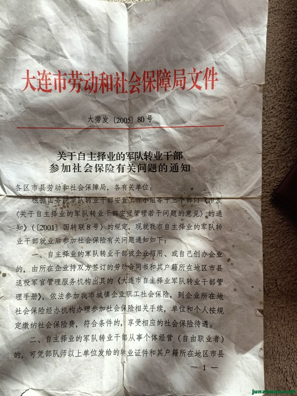 IMG20240106124027.jpg