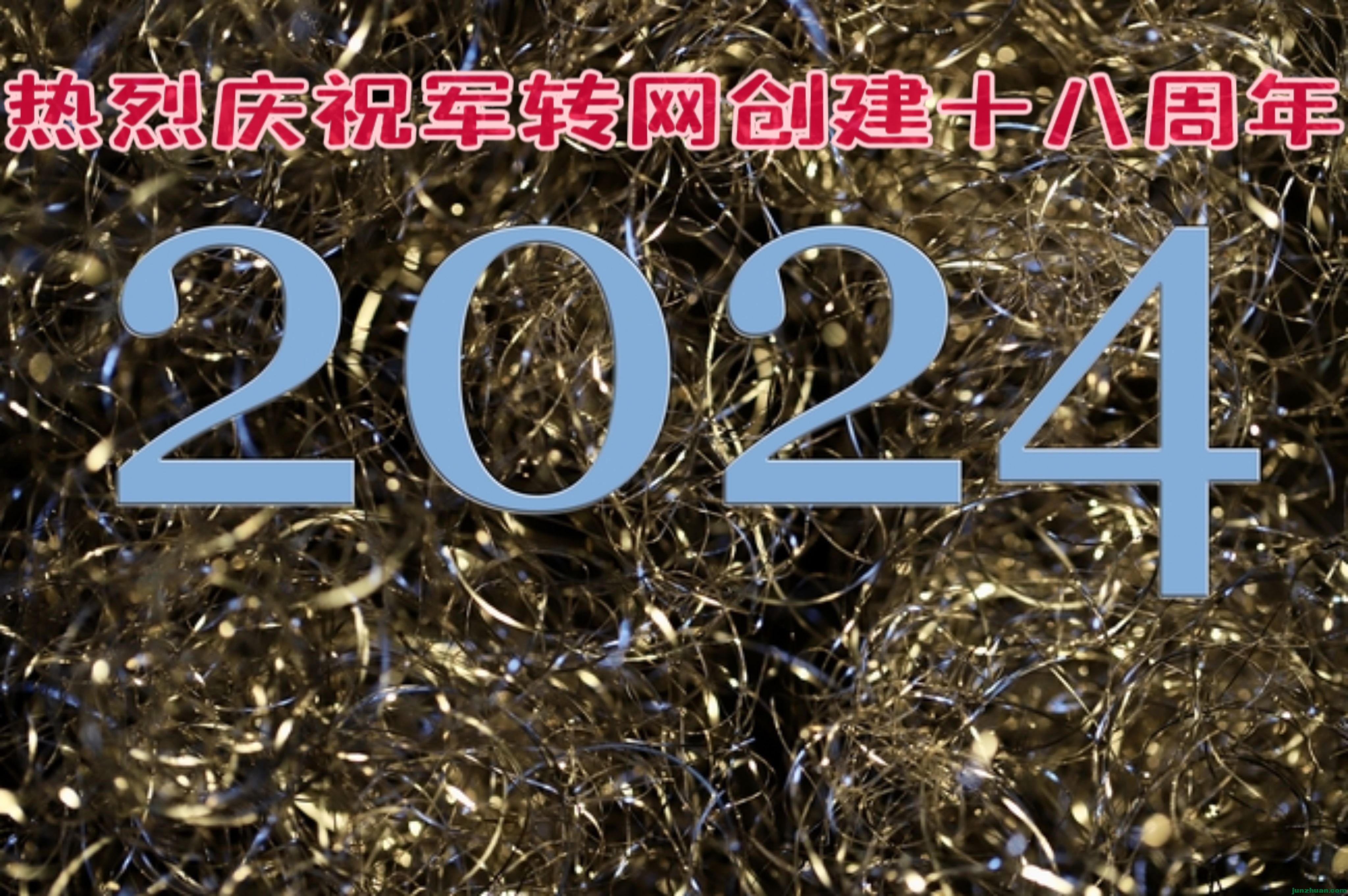 ΢ͼƬ_20240116152054.jpg