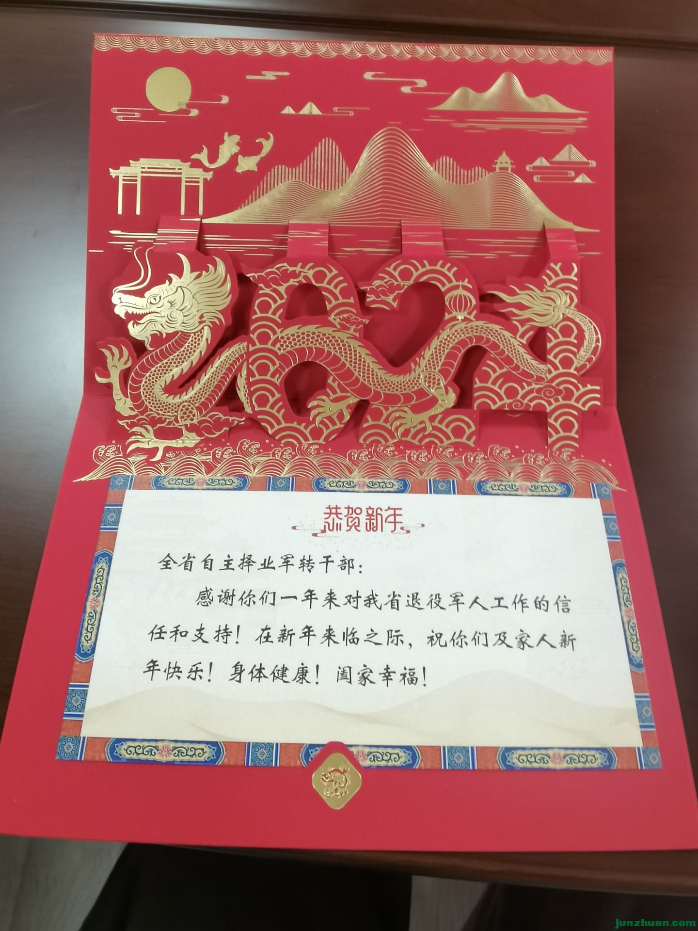 QQͼƬ20240204165558.jpg