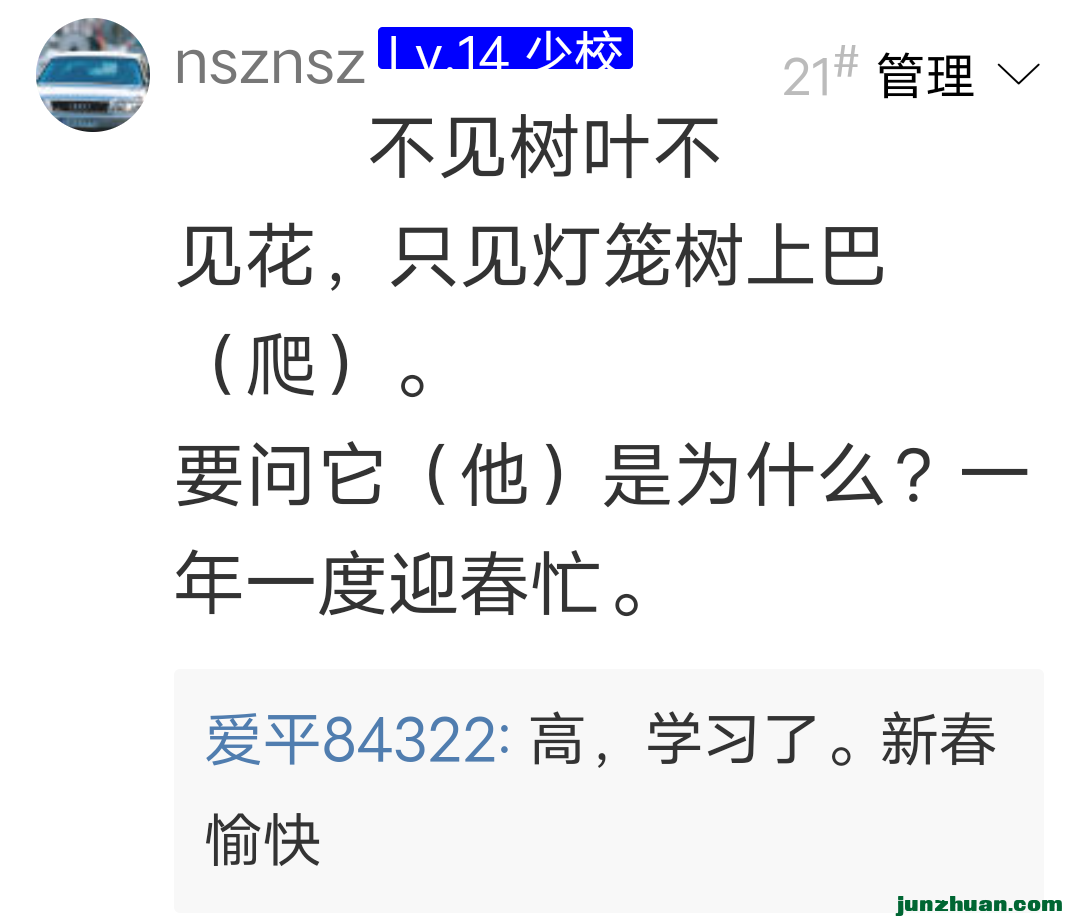Screenshot_2024_0206_061053.png