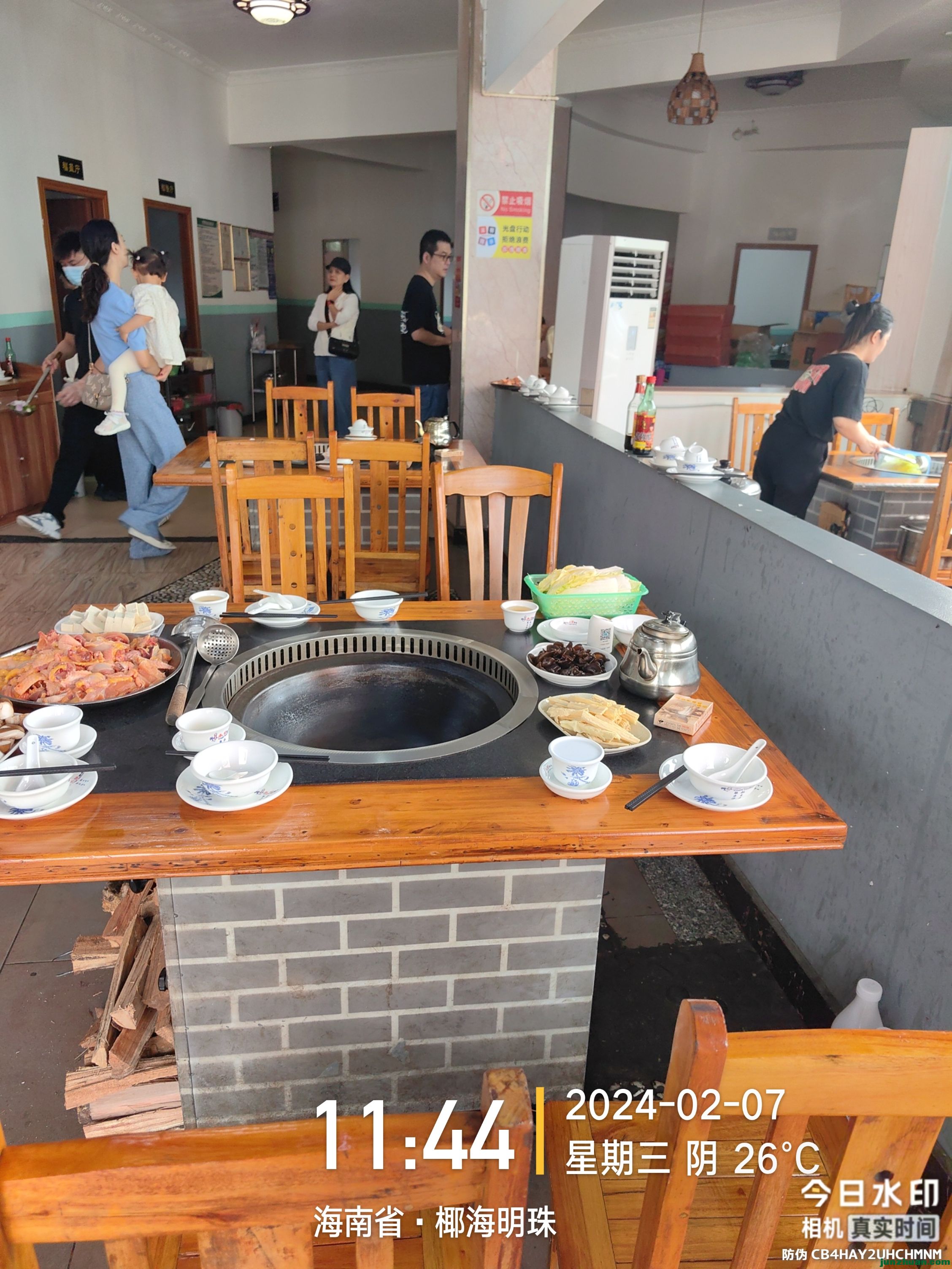 IMG_20240207_114416571.jpg