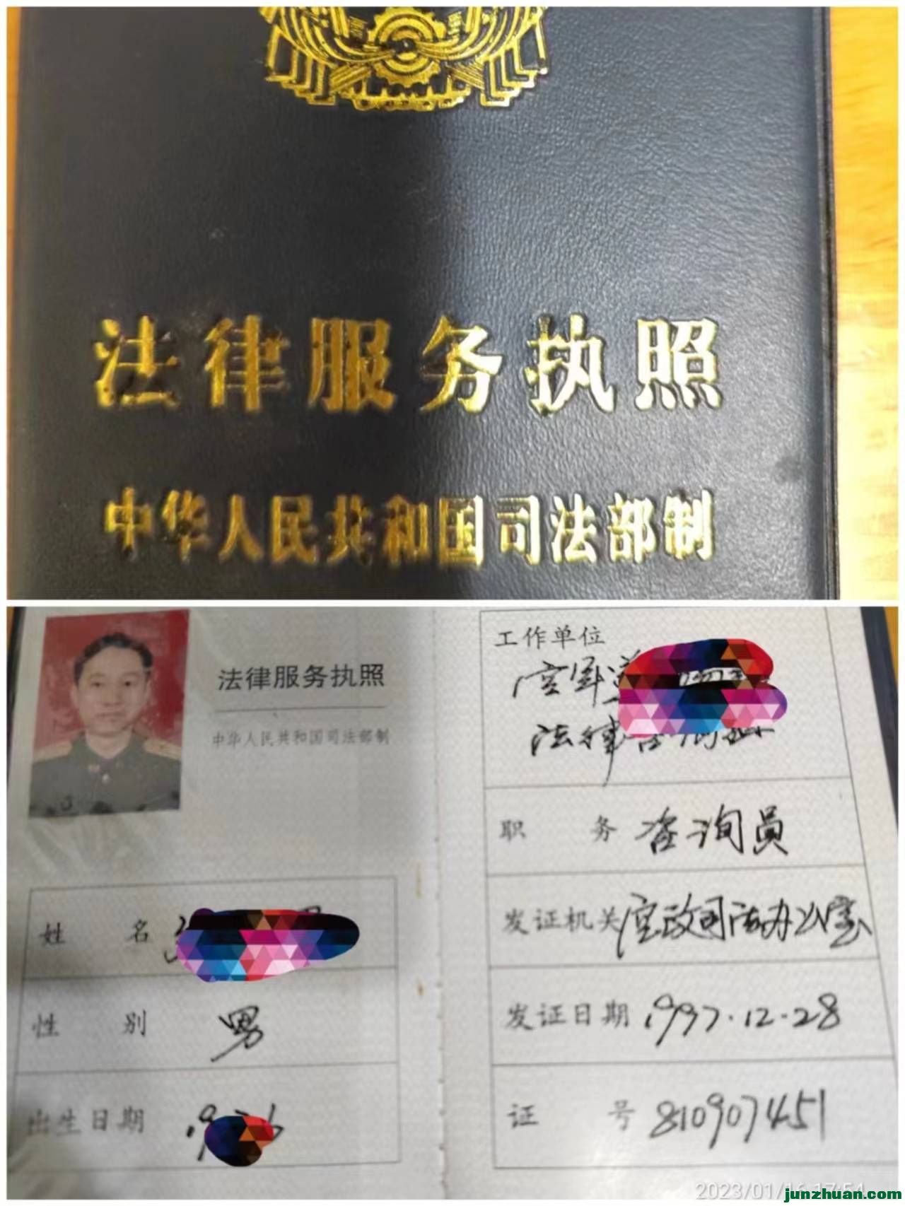 QQͼƬ20240222151927.jpg