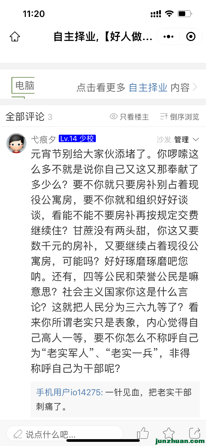 16832588-D4C3-4BDE-8449-ED669B3E2FF7.png