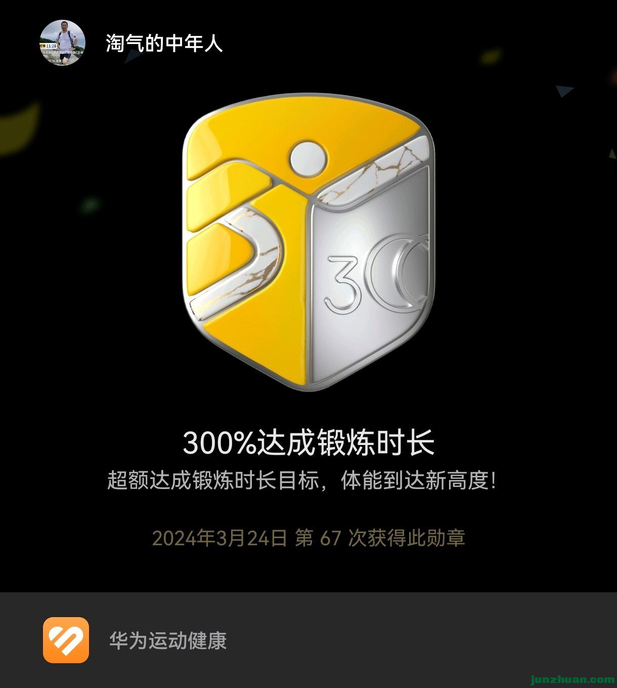 QQͼƬ20240324081156.jpg