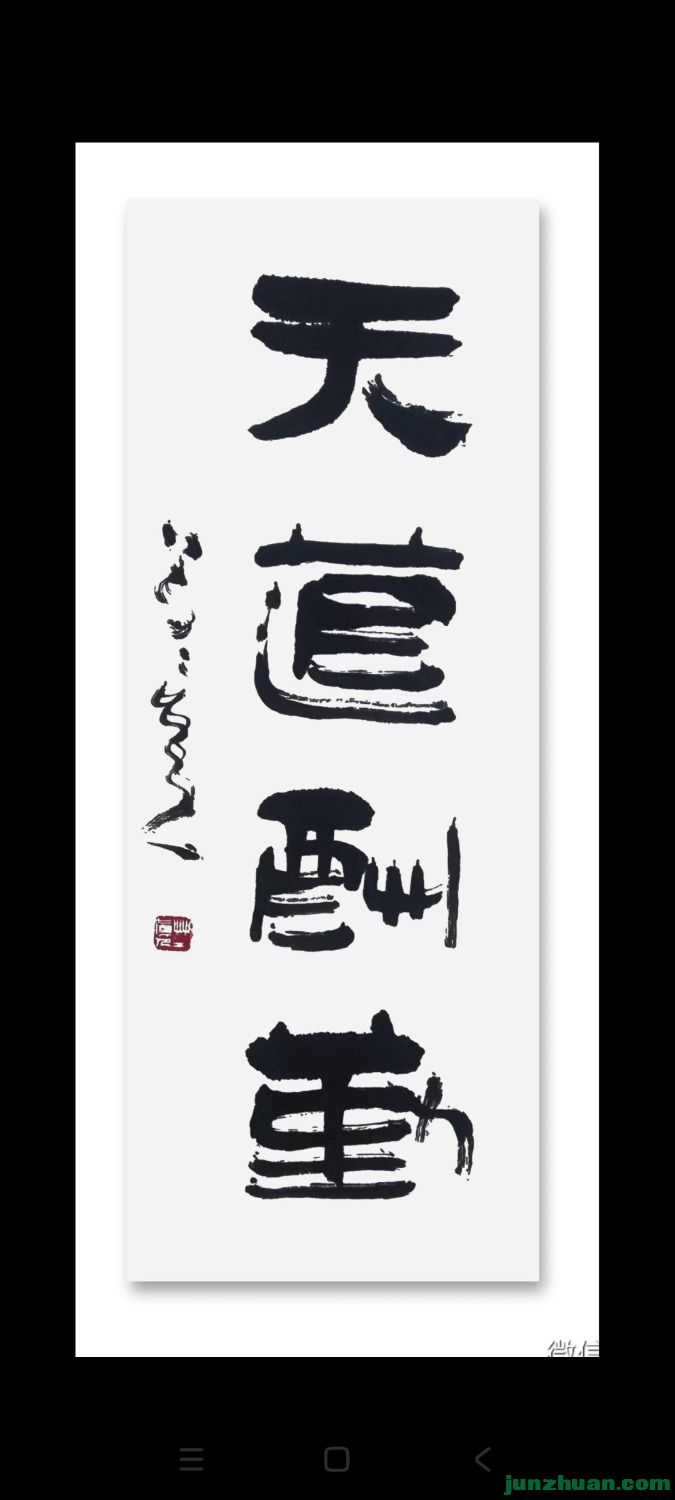 Screenshot_2024-01-15-11-11-14-248_com.tencent.mm.jpg